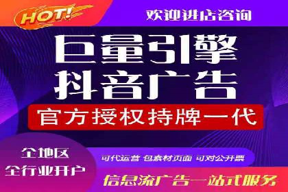 SEM推广竞价案例：行业解决方案