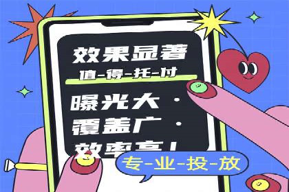 案例展示：托管竞价SEM助力企业转型